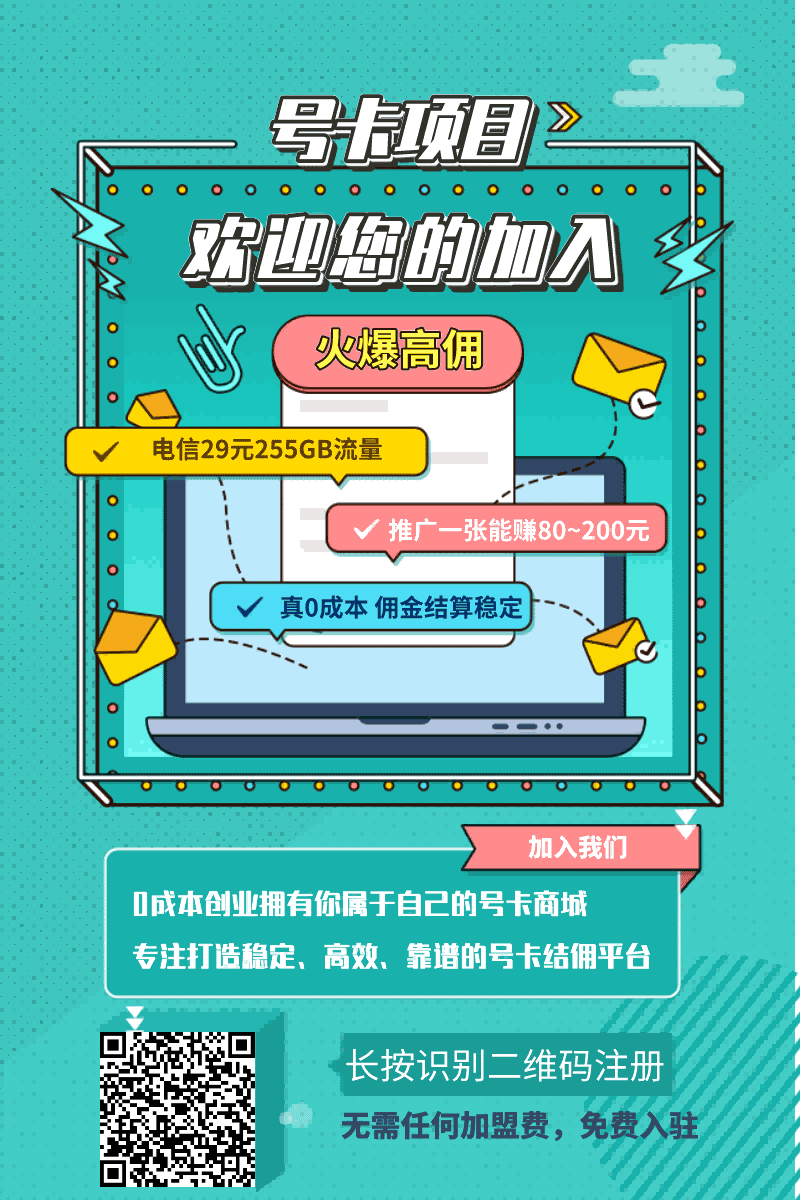 联通畅爽卡9元申请入口大揭秘!手把手教你薅羊毛+避坑指南