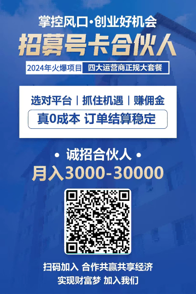 电信19元套餐深度测评:流量、通话、隐藏规则全解析,看完再办不踩雷!