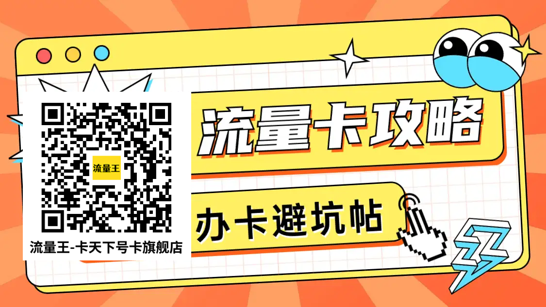 扫码办理